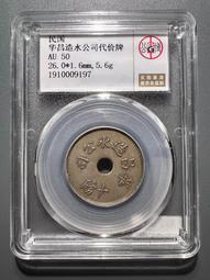 AU50老包漿1894英國維多利亞批紗馬劍大銀幣173 歷史價格詳細信息