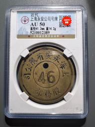 AU50老包漿1894英國維多利亞批紗馬劍大銀幣173 歷史價格詳細信息