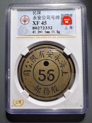 上海永久牌鋁合金山地車自行車男女學生30速變速碟剎減震26寸單車 歷史價格詳細信息