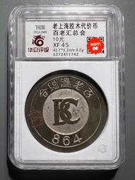 百老匯上空的子彈DVD，Bullets Over Broadway，伍迪艾倫 作品，約翰庫薩克 黛安薇斯特 珍妮佛提莉 查茲帕明泰瑞 歷史價格詳細信息