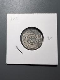 老上海代價券 大光公司大滬舞票 貳仟圓 老上海代用券 票證 歷史價格詳細信息