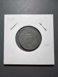 老上海代價券 大光公司大滬舞票 貳仟圓 老上海代用券 票證 歷史價格詳細信息