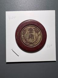 老上海代價券 大光公司大滬舞票 貳仟圓 老上海代用券 票證 歷史價格詳細信息