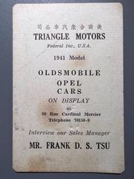 老上海代價券 大光公司大滬舞票 貳仟圓 老上海代用券 票證 歷史價格詳細信息