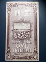 老上海代價券 大光公司大滬舞票 貳仟圓 老上海代用券 票證 歷史價格詳細信息