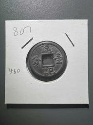 807轉6L6電子管轉換座特製轉換座  電子管轉換座 歷史價格詳細信息