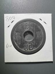 804四輪拖拉機 翻地犁旋耕機 爬坡四驅中大型拖拉機 歷史價格詳細信息