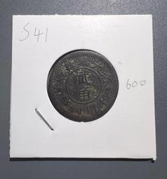 s41新款音箱戶外可攜式插卡收款語音播報k手提音響 歷史價格詳細信息