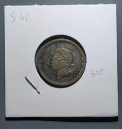 民國時期老上海代用幣 和美堂 游戲品 壹圓  膠木代用幣 代 歷史價格詳細信息