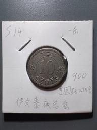 S14燈西班牙戶外巴西跑馬南非以色列e27庭院太陽能燈串聖誕樹燈 歷史價格詳細信息