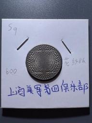 花朵咖啡勺 餐具 湯匙 攪拌棒 勺子【小麥購物】24H出貨 禮物 不鏽鋼餐具 冰淇淋匙 咖啡勺 餐具 甜點勺【G567】 歷史價格詳細信息