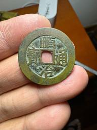 順治通寶滿漢東，發祿極美品，文字俊美，一筆一劃無粘連，85分20553 歷史價格詳細信息