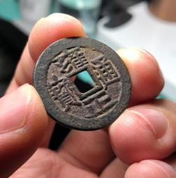 雍正通寶寶泉局，直徑25+保粹評級85分，字口銹色超級好，一385 歷史價格詳細信息