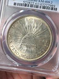 PCGS評級盒子裝評級費十枚共6個單個價4663 歷史價格詳細信息