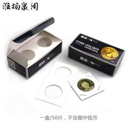 明泰纸幣收藏袋 歷史價格詳細信息