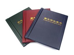 明泰纸幣收藏袋 歷史價格詳細信息