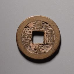 道光通寶小墩子 厚約1.9字如刀刻 如母似樣美銹 重5.2克20671 歷史價格詳細信息