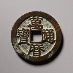 直隸省銀行伍圓，天津地名、民國15年財政部版山海關伍元，背面10376 歷史價格詳細信息