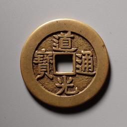 道光通寶大樣， 盒子同款 一物一圖 按圖發貨，標價為27175 歷史價格詳細信息