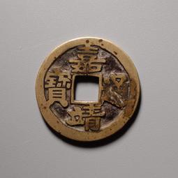 開通寶，極品薄藍美銹，厚直邊，字口深峻清晰，原狀態未清理，22385 歷史價格詳細信息