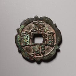 康熙通寶   老剪邊  28大樣   3.8克12079 歷史價格詳細信息