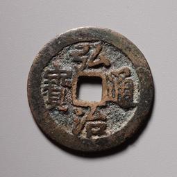 弘治通寶左出弓連水治，很厚，字口深，整體厚度不存在薄厚差較大 歷史價格詳細信息