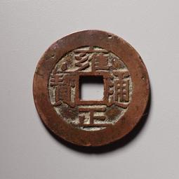 清代銅錢：雍正通寶，寶雲局，無破無裂漏美品，實物拍攝按圖發貨 古玩 老物件 舊藏 -7704 歷史價格詳細信息