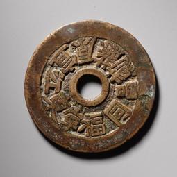 古錢古幣收藏 清代花卉花錢，大尺寸，鏤空花卉花錢，花卉鏤空花錢，花卉花錢，19886 歷史價格詳細信息