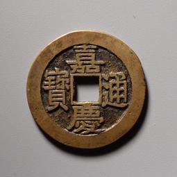 嘉慶寶源大樣母錢拓片 歷史價格詳細信息