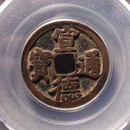 公博評級，包金貝，檔次高，鎏金貝，特價15009040 歷史價格詳細信息