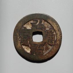 弘治通寶左出弓連水治，很厚，字口深，整體厚度不存在薄厚差較大 歷史價格詳細信息