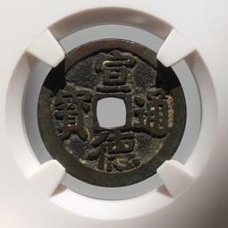 明代傳世雙龍戲珠銅鏡，聞德評級82分，版膜非常漂亮，龍鱗清晰85 歷史價格詳細信息