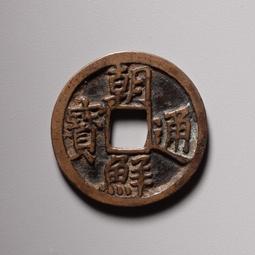 原汁原味極美品相PCGS-VF35福建大頭三年貳角大胡子版386 歷史價格詳細信息