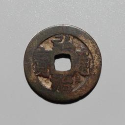 弘治通寶左出弓連水治，很厚，字口深，整體厚度不存在薄厚差較大 歷史價格詳細信息