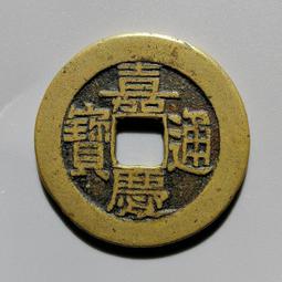 大明 嘉靖通寶，廣穿右移貝，邊道輕微磕碰，保粹評級永久保真，27631 歷史價格詳細信息