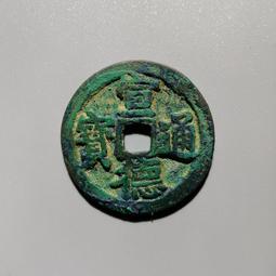 明代錢幣 嘉靖通寶 小平錢 稀少品種 85分美品 文物商店盒8387 歷史價格詳細信息