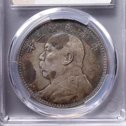 民國三年袁世凱 PCGS XF40 甘肅直筆民粗嘉禾版 漂亮老包漿 [認證編號87838317] 【和美郵幣社】 歷史價格詳細信息