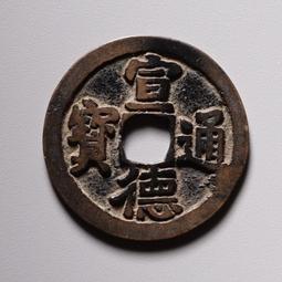 明代傳世雙龍戲珠銅鏡，聞德評級82分，版膜非常漂亮，龍鱗清晰85 歷史價格詳細信息