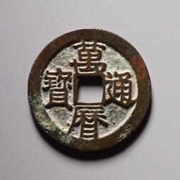 直隸省銀行伍圓，天津地名、民國15年財政部版山海關伍元，背面10376 歷史價格詳細信息