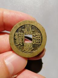 嘉慶寶源26+大樣 傳世黃亮美品 錢到家必備 喜歡直拍12299 歷史價格詳細信息