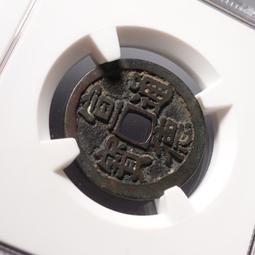 宣德通寶美銹極美品保粹評級極美8520088 歷史價格詳細信息