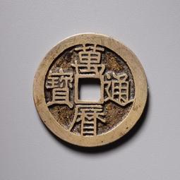 【寶明堂白玉坊】新彊和闐玉 原石籽料 ** 個人收藏 ~ 歡迎來店選購 ** 歷史價格詳細信息