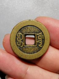 道光寶源 25+ 雙折足小名譽品 傳世黃亮 未流通 厚重版12161 歷史價格詳細信息