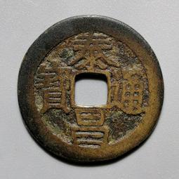 珍藏多年釋出～實心銅制～哼哈二將～ 歷史價格詳細信息