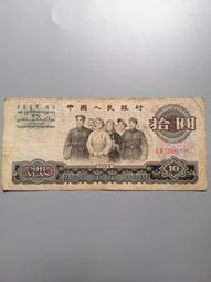 大團結流通品96冠補號697補號5290 歷史價格詳細信息