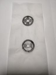 嘉慶寶泉 寶源局下星4枚，公博評級90分極美品。9432 歷史價格詳細信息