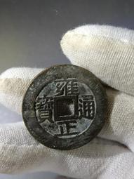 雍正通寶 寶浙局 歷史價格詳細信息