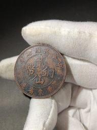 銅板，甘肅砂版二十文，中華銅幣民國八年，評級幣保真，品相 古玩 老物件 舊藏 -4737 歷史價格詳細信息