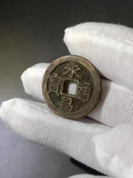 好品永安五銖12202 歷史價格詳細信息