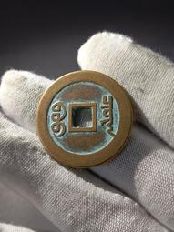 #康熙通寶 康熙通寶標本  瑕疵幣 標本 一組20枚，基本都20351 歷史價格詳細信息